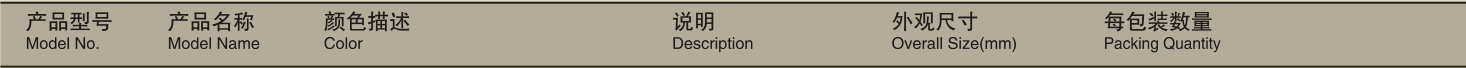 列標(biāo)題 列標(biāo)題