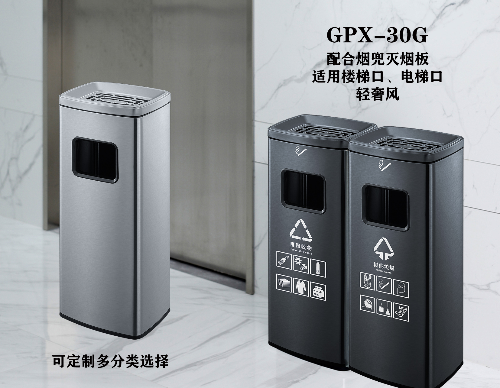 GPX-30G 場(chǎng)景圖 (2)